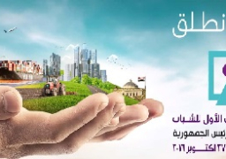 انطلاق المؤتمر الوطنى للشباب اليوم بشرم الشيخ برعاية الرئيس السيسى