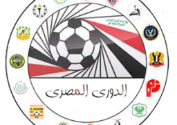 اليوم .. 3 مباريات ضمن الدوري المصري
