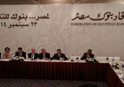 البيئة توقع اليوم اتفاقية مع اتحاد بنوك مصر للحفاظ على العشوائيات