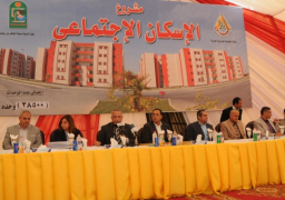 بالصور .. تسليم عقود 19 الفا و 696 وحدة بالإسكان الاجتماعى بالشرقية