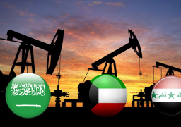 السعودية والعراق والكويت تمتلك 30% من اجمالي الاحتياطيات النفطية العالمية