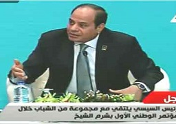 السيسى يعلن عقد مؤتمر وطنى للشباب فى نوفمبر من كل عام