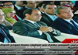 السيسي يطالب باعداد الشباب واختيار الاكفاء منهم لقيادة الدولة