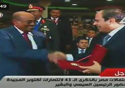 السيسي يمنح الرئيس البشير وسام نجمة الشرف