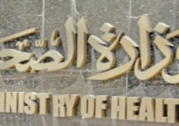 الصحة تصدر 127 الف قرار علاج على نفقة الدولة بتكلفة 221 مليون جنية