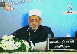 نص كلمة شيخ الازهر في المؤتمر العالمي لدار الإفتاء