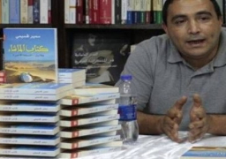 اليوم حفل توقيع رواية “كتاب الماشاء” لسمير قسيمي بالمركز الدولي للكتاب