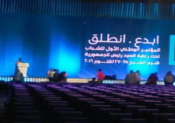 بالفيديو .. شرم الشيخ تستعد لاستضافة المؤتمر الوطني للشباب