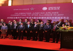 تحالف ستار وشركة Juneyao الصينية يوقعان اتفاقية شراكة