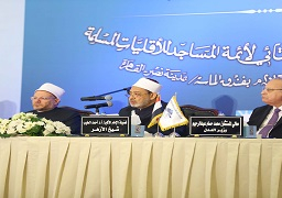 توصيات المؤتمر العالمي لدار الإفتاء