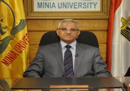 جامعة المنيا تدعم الكتاب الجامعي والرسوم الدراسية