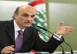 جعجع يأمل اتفاق الكتل النيابية على العماد ميشال عون ليكون رئيسا للبنان