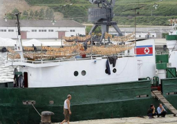 حرس روس يطلقون النار على سفينة لكوريا الشمالية