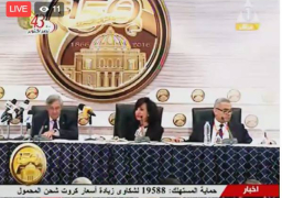 رئيس مجلس العموم البريطاني:العلاقات بين القاهرة ولندن قوية وراسخة وقديمة