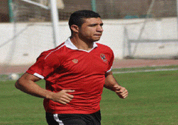 ربيعة يعود للقاهرة الأحد..ومعلول يواصل أداء برنامجه التأهيلي