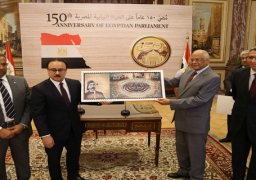 عبدالعال ووزير الإتصالات يدشنان طابع خاص بمرور 150 عام حياة نيابية