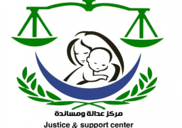 اليوم.. ندوة حول “أطفال الشوارع” في “عدالة ومساندة”