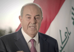 علاوي يعلن عودته لمزاولة عمله نائبا لرئيس الجمهورية