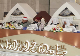 غدا.. انطلاق مسابقة الملك عبدالعزيز الدولية لحفظ القرآن الكريم بمكة المكرمة