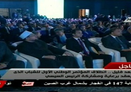 فرحات يؤكد ان انعقاد مؤتمر الشباب دليل على حرص القيادة السياسية لدعم شبابها