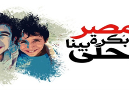 مبادرة “بينا” تنتهي من تدريب المتطوعين على برنامج “حماية” وتبدأ في تسكنيهم