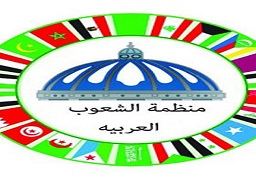 منظمة الشعوب والبرلمانات العربية تنظم مؤتمرا دوليا بالقاهرة لدعم السعودية ضد قانون “جاستا”