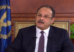 وزير الداخلية يؤكد أهمية التواجد الشرطى لضبط المخالفات التى تمثل تهديدا للمواطنين