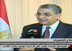 وزير الكهرباء يؤكد فى حوار للتلفزيون المصرى انتظام الخدمة ويدعو لترشيد الاستهلاك