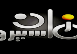 يوسف السباعي والمعماري حسن فتحي وفريد شوقي وكابتن لطيف غداً الثلاثاء على شاشة ماسبيرو زمان