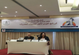 “القومي للمرأة” يختتم دورة تأهيل القاضيات المصريات