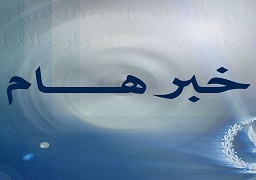 مباحث الأموال العامة تتمكن من ضبط شخصين لقيامهما بالإتجار غير المشروع