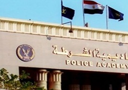 اكاديمية الشرطة تستقبل وفدا من نظيرتها الألمانية