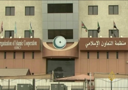 “التعاون الإسلامى” تدين استهداف الحوثيين لمكة المكرمة
