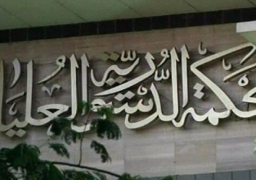 3 ديسمبر .. الحكم في الطعون بعدم دستورية قانون التظاهر