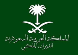 الديوان الملكي السعودي: وفاة الأمير محمد بن فيصل بن عبدالعزيز