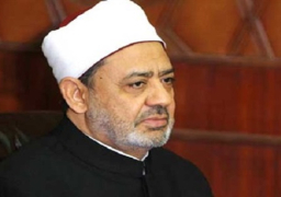 الطيب يؤكد ان الهجوم على الأزهر يخدم مصالح داعش