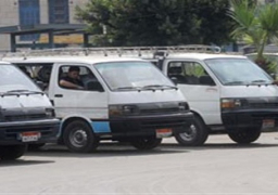 بالصور.. إقرار زيادة تعريفة ركوب السيارات الأجرة والسرفيس بعدة محافظات