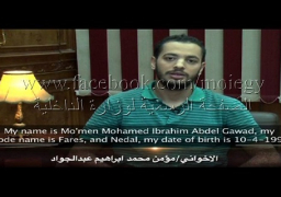 بالصور..الداخلية تكشف مخططا لاخوان الخارج لتنفيذ عمليات ارهابية وتضبط عددا من قياداتها