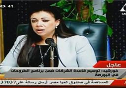 خورشيد تعلن التوصل لحل مشاكل المستثمرين