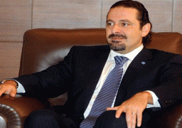 سعد الحريري يبدأ استشارات نيابية لتشكيل الحكومة اللبنانية