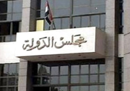 قرار جمهوري بتعيين 105 مستشارين بمجلس الدولة