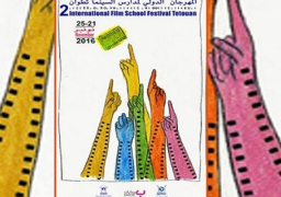 ميشيل خليفة رئيسًا لجنة تحكيم مهرجان مدارس السينما بتطوان