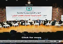 وزراء الشباب والأوقاف والثقافة يطلقون أولى لقاءات الحوار المجتمعي لتجديد الخطاب الديني