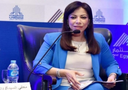 وزيرة الاستثمار تفتتح المؤتمر العربي الأفريقي للمنتجات الصناعية لسيدات الأعمال اليوم