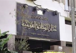 “دار الكتب” تعقد مؤتمرا حول أدب الأطفال وتحديات العصر..الأحد