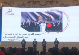 عرض فيلم تسجيلى عن أعمال مؤتمر الشباب بحضور السيسى
