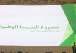السياحة والسينما..أفكار جديدة تطرح خلال مؤتمر الشباب