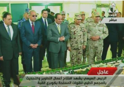 بالفيديو ..السيسي يفتتح اعمال التحديث بالمجمع الطبي للقوات المسلحة