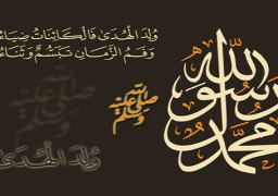 إذاعة الشرق الأوسط تحتفل بذكرى المولد النبوي الشريف