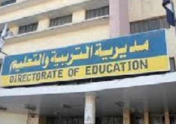 اعتماد جداول امتحانات الفصل الدراسي الأول لمراحل التعليم المختلفة بالغربية